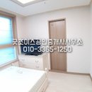 굿초이스공인중개사사무소 이미지