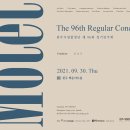 원주시립합창단 제96회 정기연주회 이미지