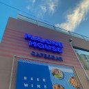 말론하우스(Malone House) 이미지