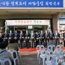 울산광역시 북구치매안심센터 이미지