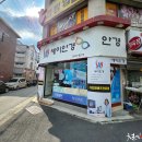 세이안경원 티스토리