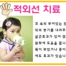 왕소건한의원 네이버블로그