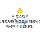 두물머리쌀국수