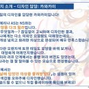 에덴종합광고