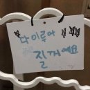 바른케어의원 이미지