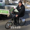 희망자전거 네이버블로그