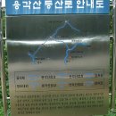 선의산 용각산 등산지도(경북 청도, 경산) 이미지