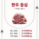 홍우유통 - 공주시 산성동 | 홍우유통