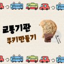 메트로자연유치원 이미지