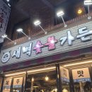 룩 소굿 이미지