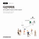 (주)이마트 다산점 이미지