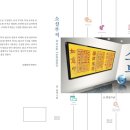 정도출판(주)