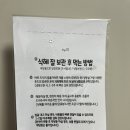 대흥떡집 - 서대문구 가좌로 142 | 대흥떡집