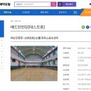 장유스포츠센터 이미지