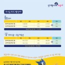 한솔아이디