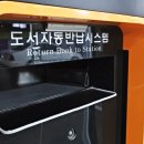 신석도서관 자람터 이미지