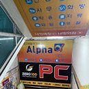 제로백 PC 내방역점 이미지