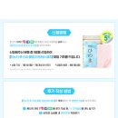 네오스파 이미지