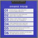 이좋은치과의원 이미지