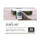 미래플러스