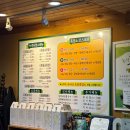 녹색흑염소 | 인천 흑염소 구월동 맛집 보양식 추천! 녹색 흑염소에서 흑염소 처음 먹었어요! 너무 맛있었던 후기