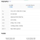 e편한세상 아파트 후문 이미지