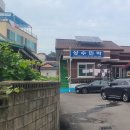 거시기민박