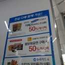 GS25중계센트럴 이미지