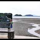 석모도바람길 이미지