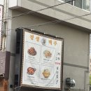 복대얼음