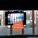 블랙박스공임나라 - 구미시 옥계2공단로 264-3 | 블랙박스공임나라