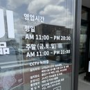 수완지구 무인양품 무지 영업시간 주차 구경 미니라면 구매 후기
