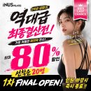 (주)두인어스 | 단대오거리 필라테스 추천 인어스필라테스 남한산성입구역점