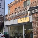 꽃피율