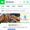 궤도에 오르다 이미지