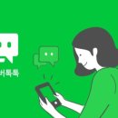 톡톡 - 부평구 광장로 16 | 톡톡