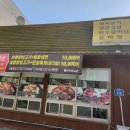 동천생고기