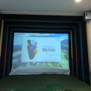 다움 스크린골프 이미지