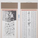 제22회 충청북도서예전람회 | 제22회 충청북도서예전람회. 2022.07.05.