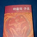 지음구조
