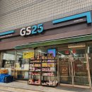 GS25평택늘푸른점 이미지