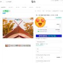 잉스팩토리 이미지