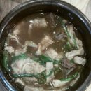 조선국밥 이미지