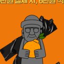 오라방역