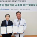 국제A 경로당 이미지