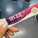 반송로 513번길 66-25 | 25년 6월 일상글 / 나의 오랜 친구들, 웨이팅 맛집 도장깨기