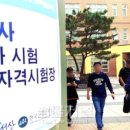 이상호행정사 네이버블로그