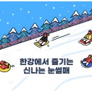 동산민속식품 이미지