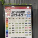 파파월드 | 동탄 공룡월드 후기🦖 티켓파파 예매로 다녀온 키즈카페 공룡 전시 놀이공간