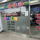 11월출산택일추천-인천출산택일잘하는곳,출산택일비용,비대면출산택일-사주명리학교수가, 이미지